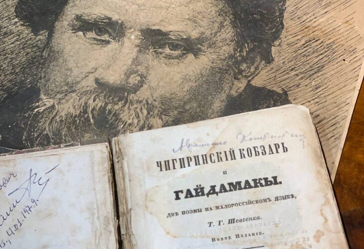 Чигиринський кобзар и Гайдамаки Тарас Шевченко 1844