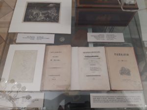 кобзар. Первое издание 1840г.