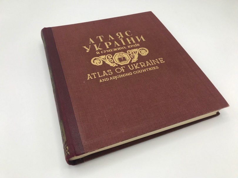 Атлас України й сумежних країв. Львів 1937 рік.