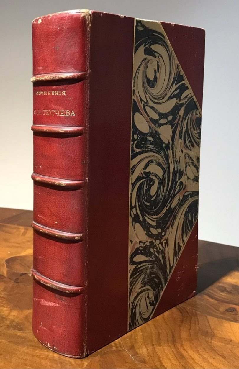 Сочинения Ф. И. Тютчева. Стихотворения и статьи. 1900 год