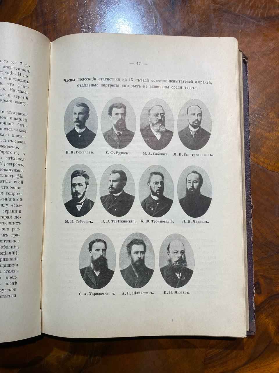 книга о земском движении в российской империи
