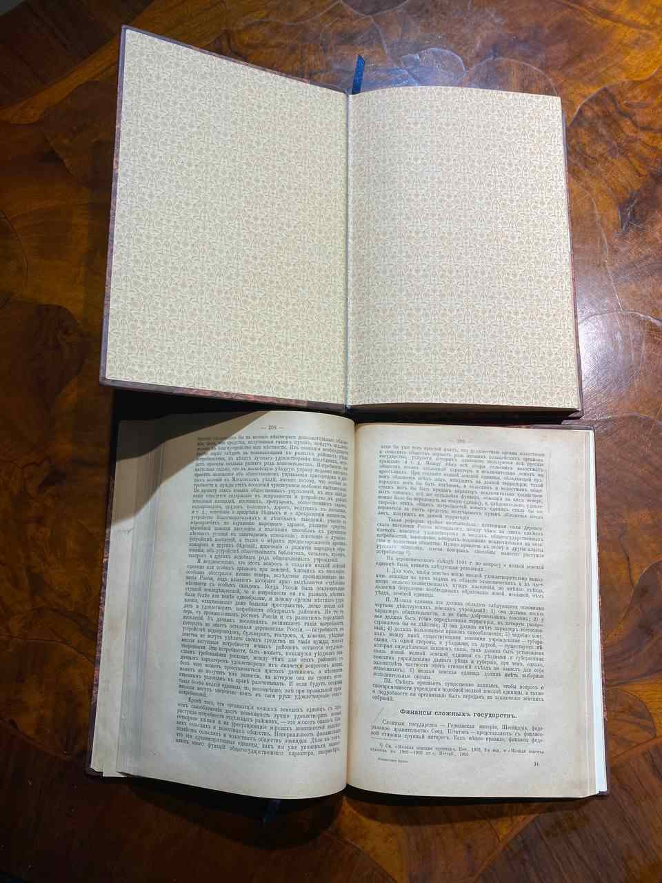 Антикварная книга автор И. Х. Озеров
1910 год