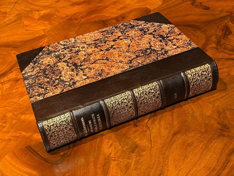 Сочинения, письма и бумаги В. Н. Каразина, Д. И. Багалей 1910 год