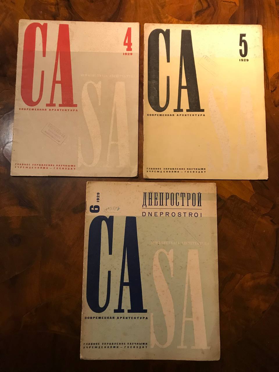 Журнал СА современная архитектура 4,5,6 1929 год