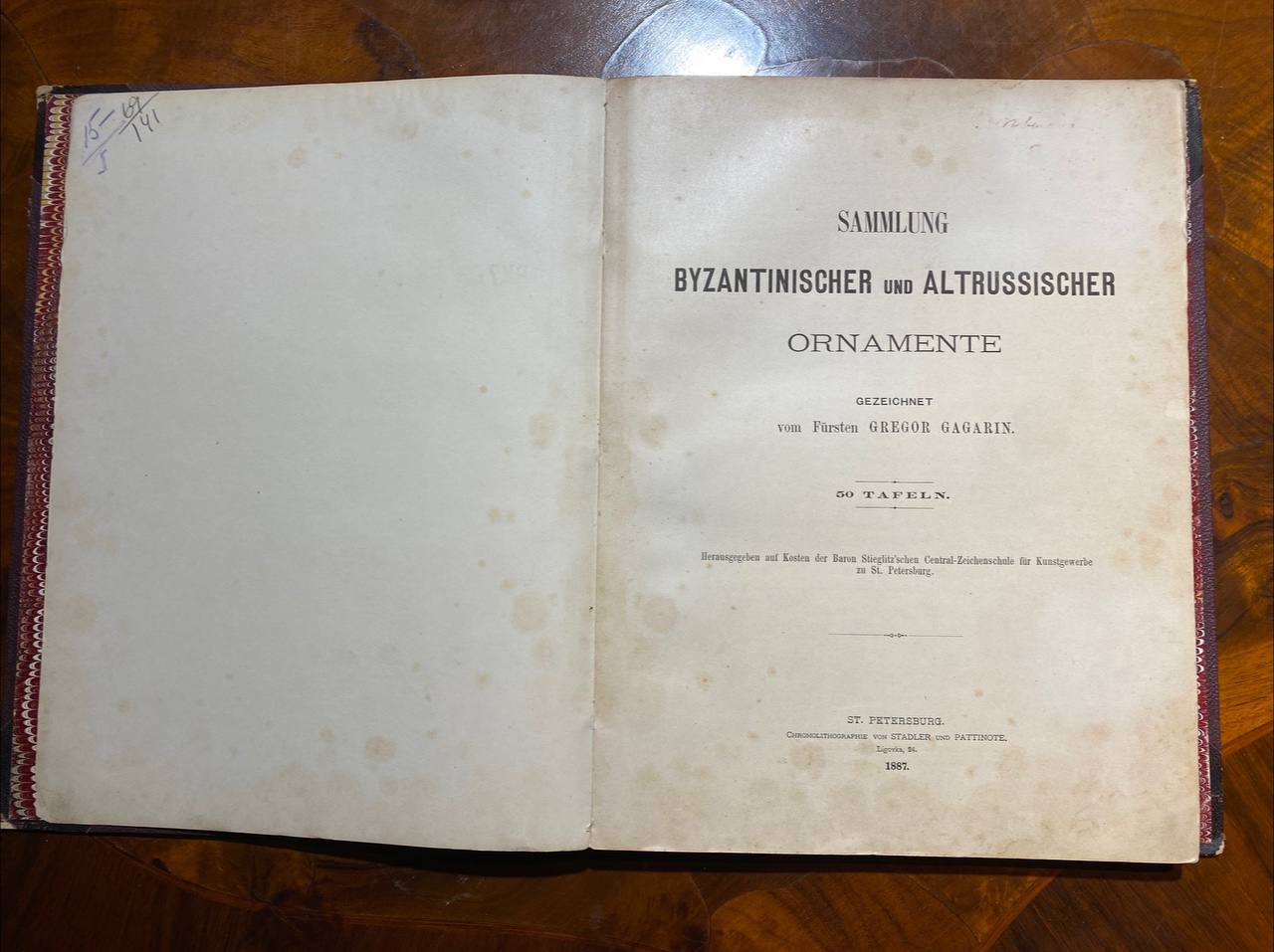 Коллекция византийского и древнерусского орнаментов, Г. Гагарин, 1887
