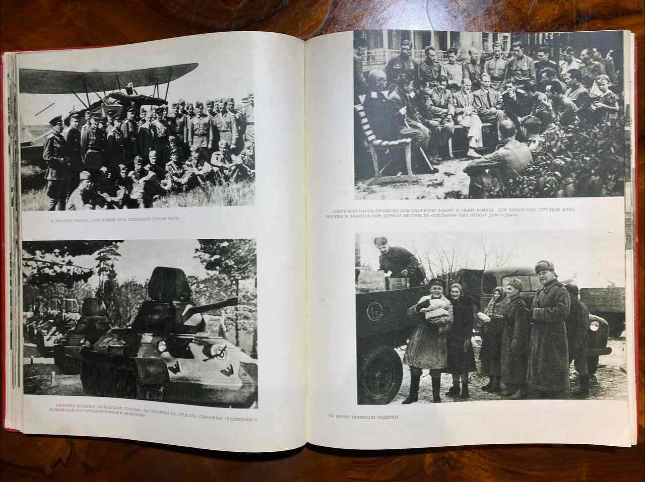 Латвийская советская социалистическая республика 
1940-1950 годы