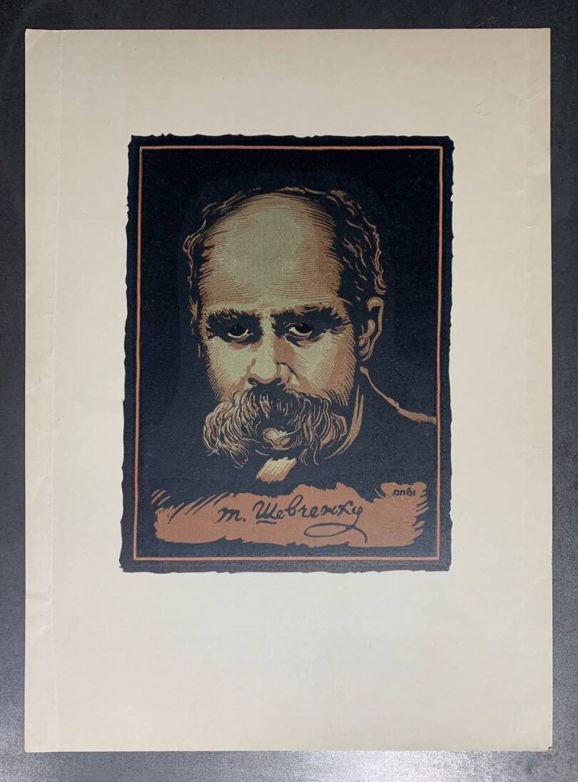 Портрет Т.Г. Шевченка, 1961, літографія О. Пащенко
