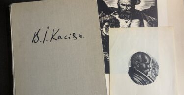 Касіян Василь Ілліч, альбом репродукцій, 1962