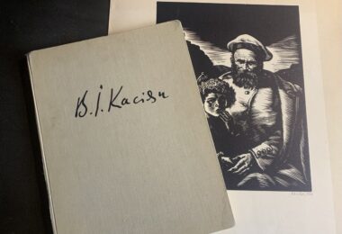 касіян шевченко з казахським хлопчиком 1960