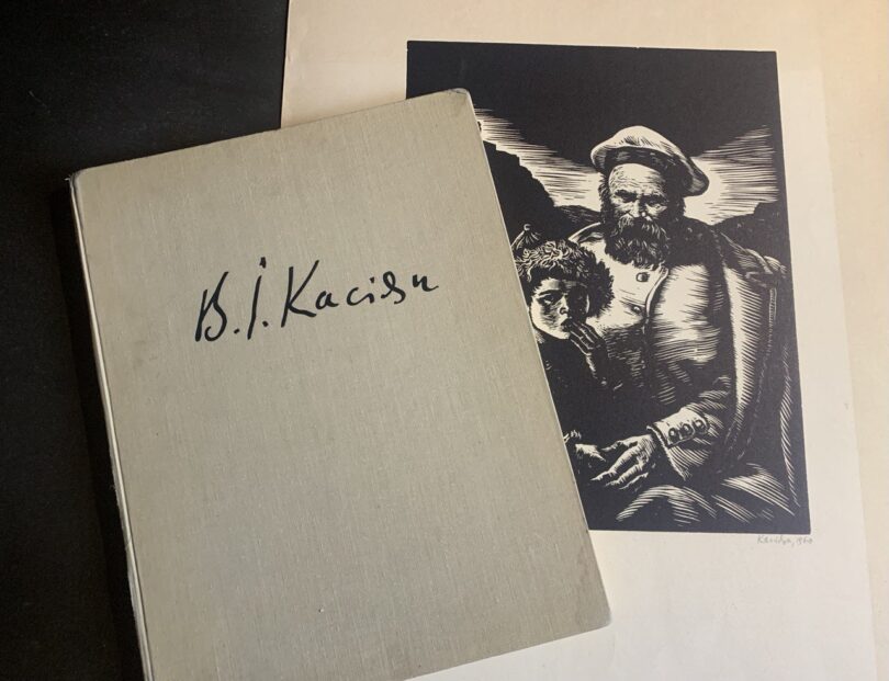 касіян шевченко з казахським хлопчиком 1960