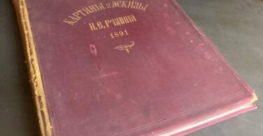 Альбом фотографий с картин Ильи Репина 1891 год
