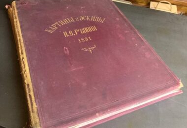 Альбом фотографий с картин Ильи Репина 1891 год