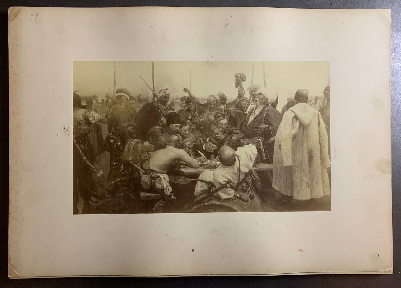 Відповідь запорожців султану, Альбом фотографій з картин І. Ю. Репін, 1891