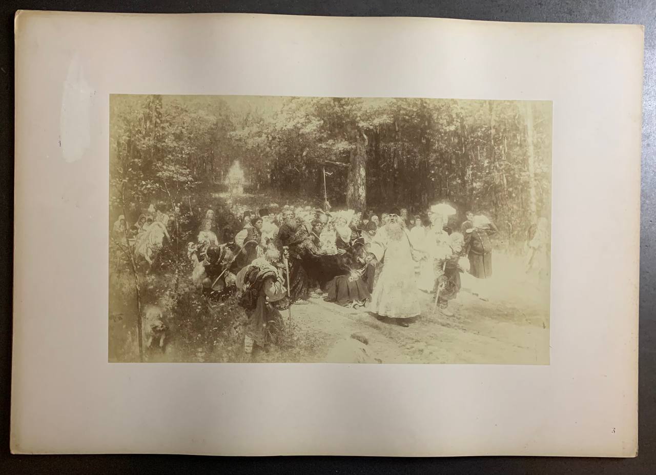 Явлена ікона, Альбом фотографій з картин І. Ю. Репіна, 1891