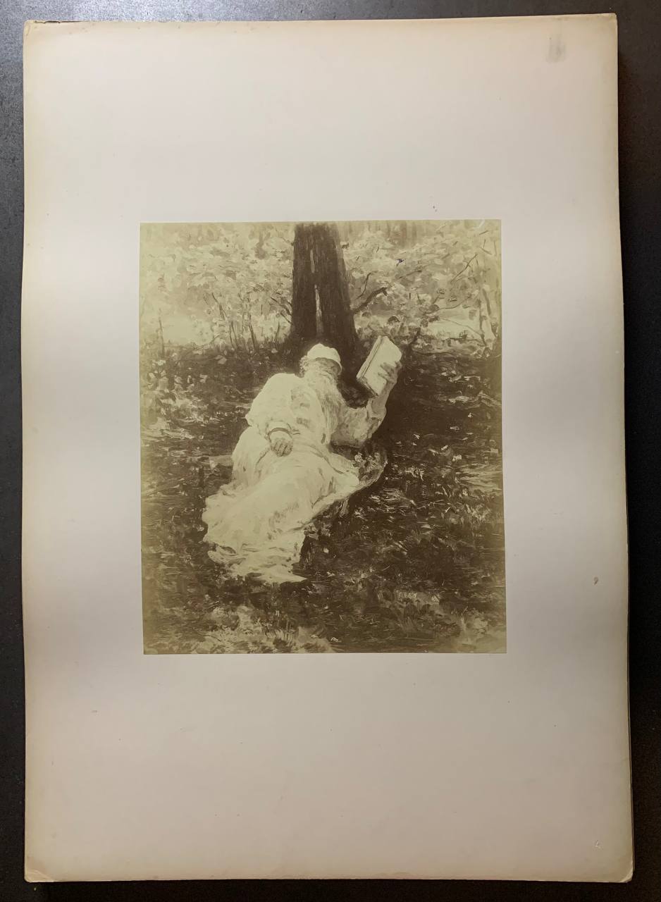Відпочинок Л. М. Толстого в лісі, Альбом фотографій з картин І. Ю. Репін, 1891