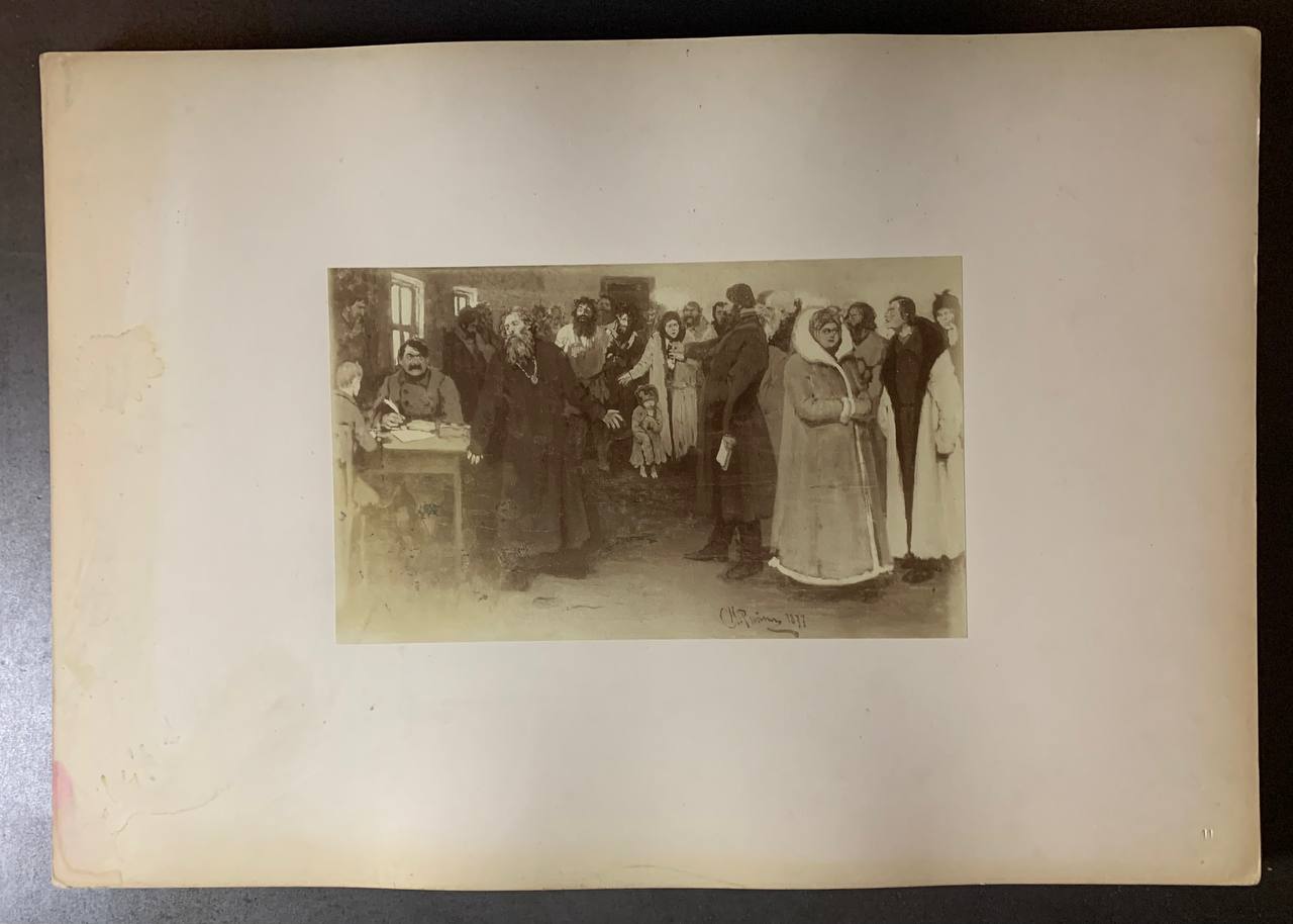 Мирська сходка, Альбом фотографій з картин І. Ю. Репін, 1891