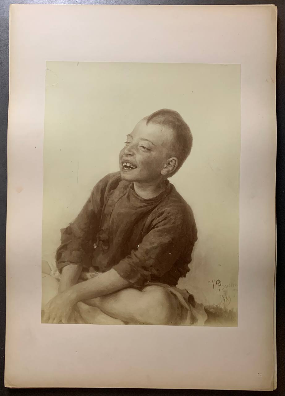 Хлопчик, що сміється, Альбом фотографій з картин І. Ю. Репін, 1891