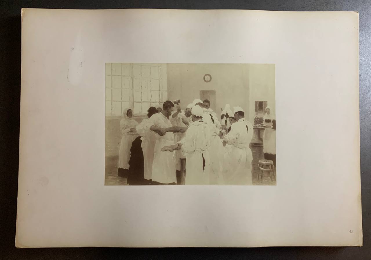 Операція в лікарні, Альбом фотографій з картин І. Ю. Репін, 1891