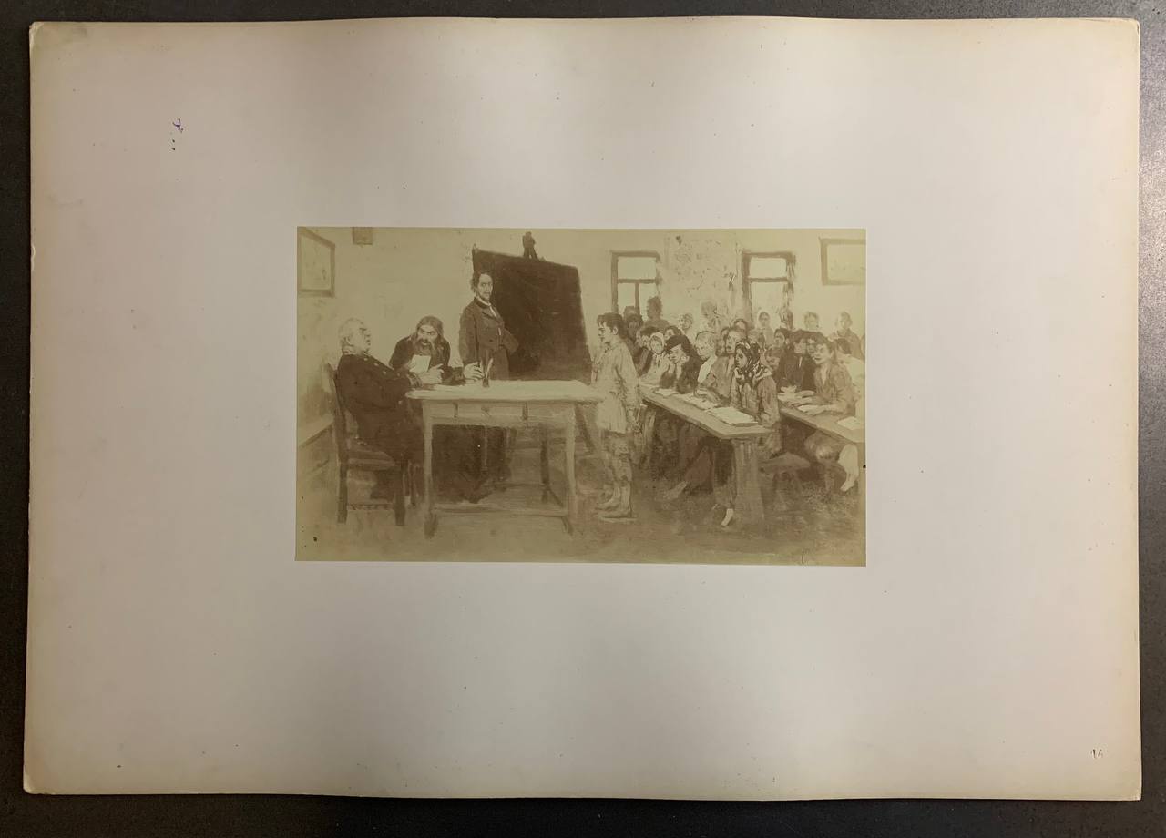 Іспит у сільській школі, Альбом фотографій з картин І. Ю. Репін, 1891