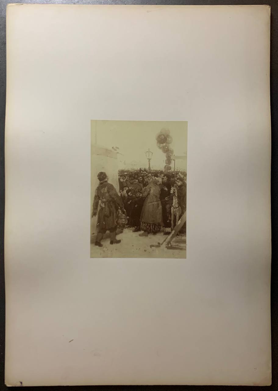 Петрушка на балаганах (у Москві), Альбом фотографій з картин І. Ю. Репін, 1891