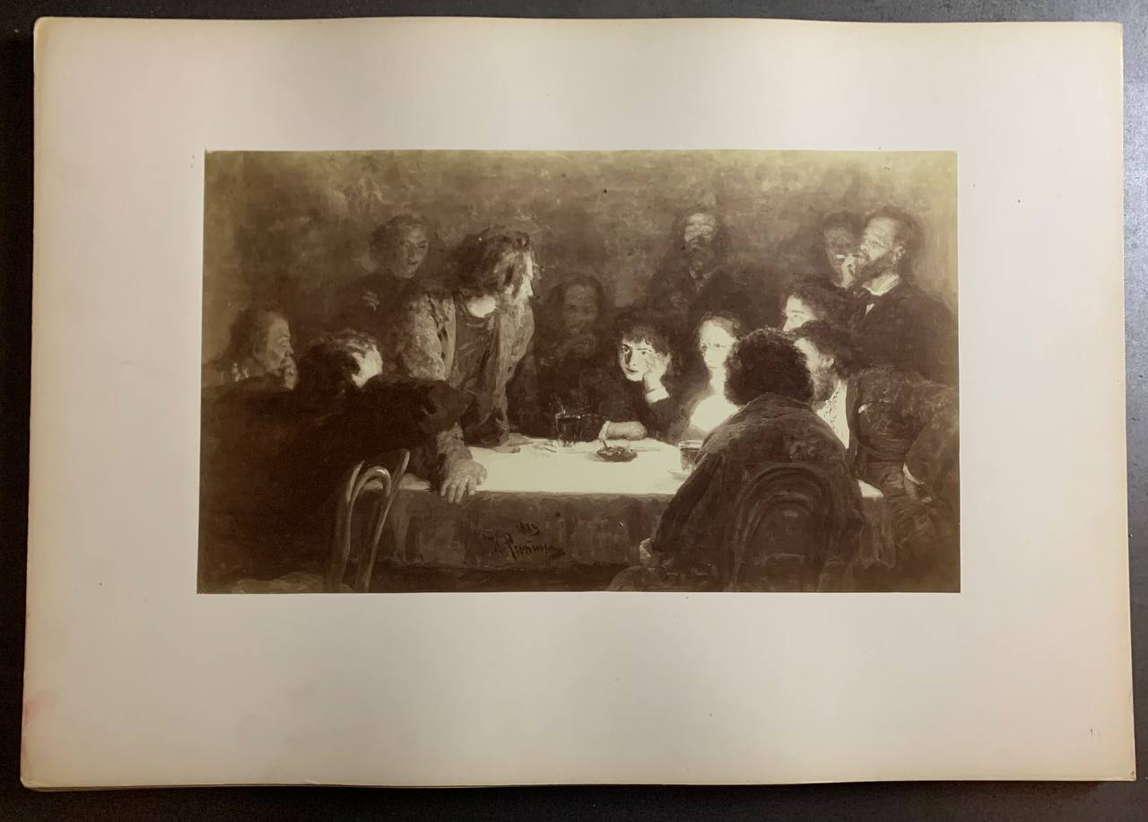 Вечірка, Альбом фотографій з картин І. Ю. Репін, 1891