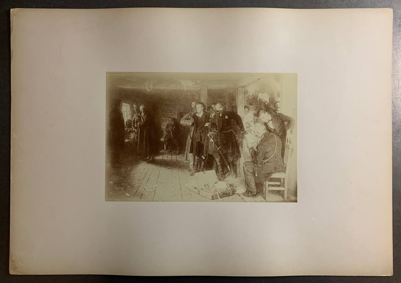 Арешт, Альбом фотографій з картин І. Ю. Репін, 1891