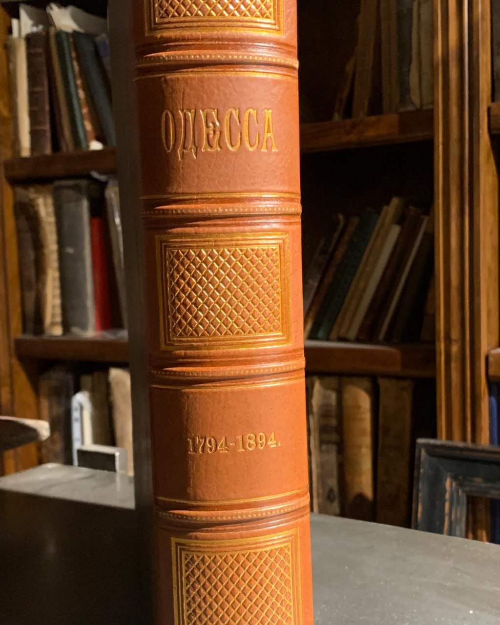 Одеса 1794-1894 книга до сторіччя міста