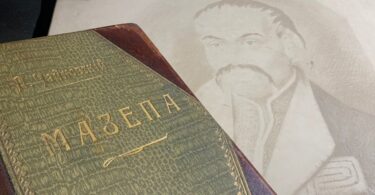 Мазепа, партитура, П. Чайковський, 1899 рік