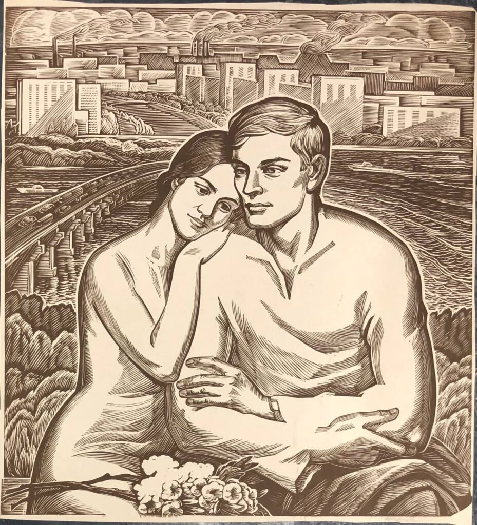 українська родина, графіка Фейгіна