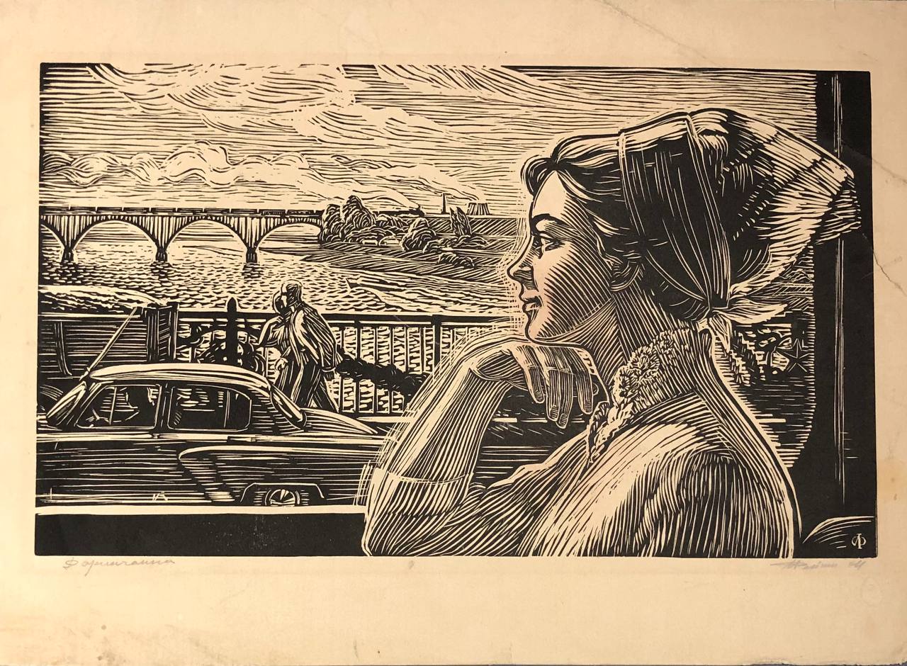 Фейгін Ліберт, Дарничанка, 1964 рік