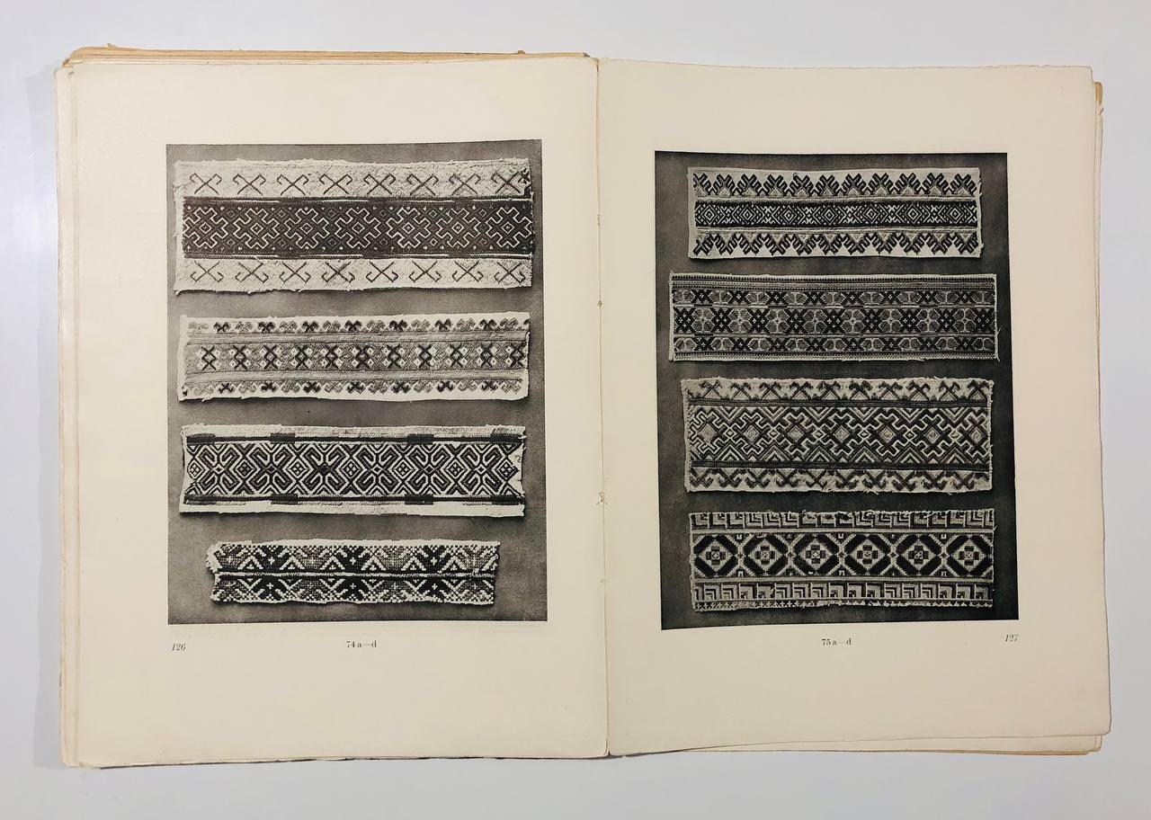 Народное искусство Подкарпатской Руси, С. Маковський, 1925