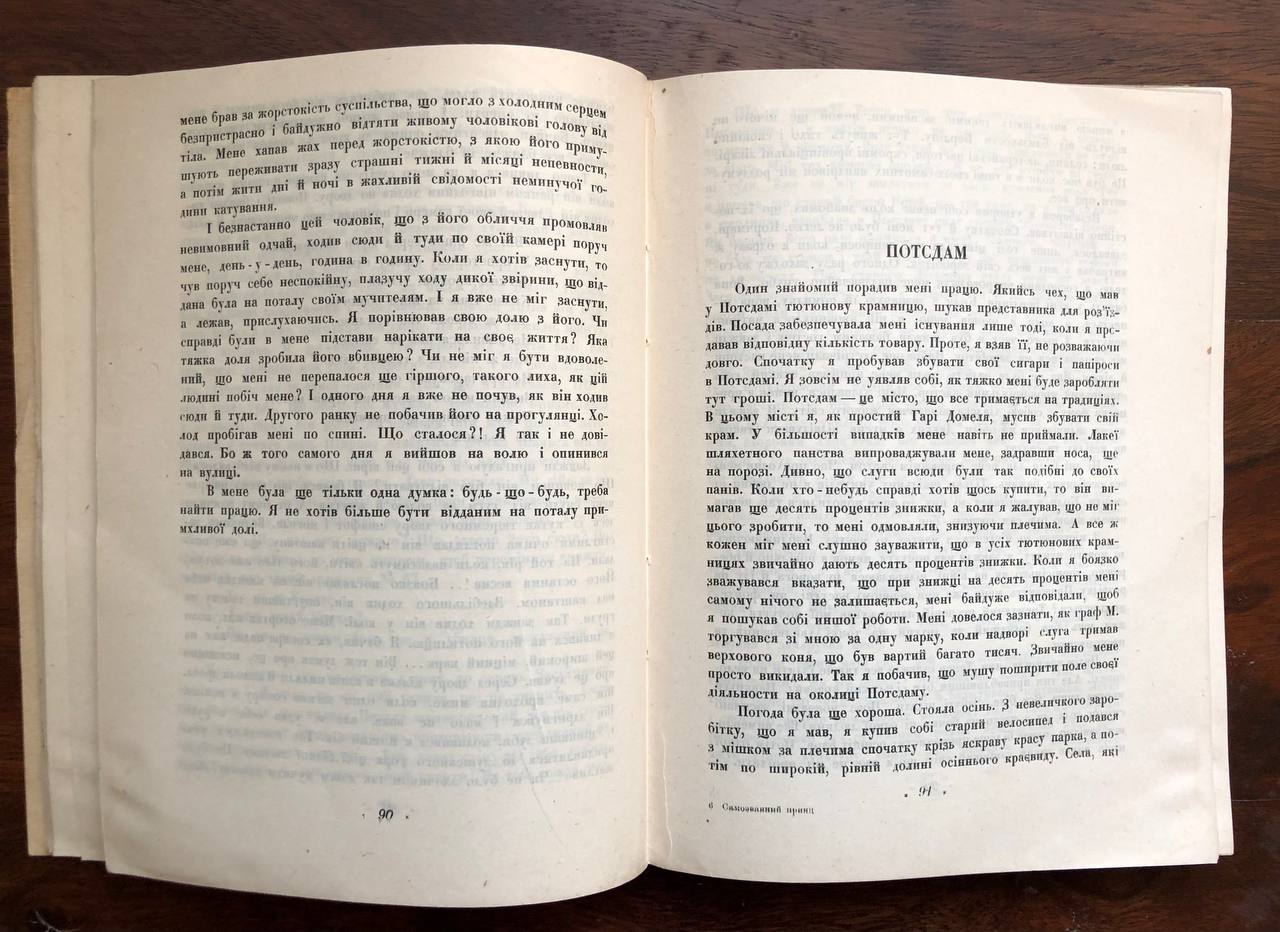 Самозванний принц, Гарі Домеля, 1928 рік