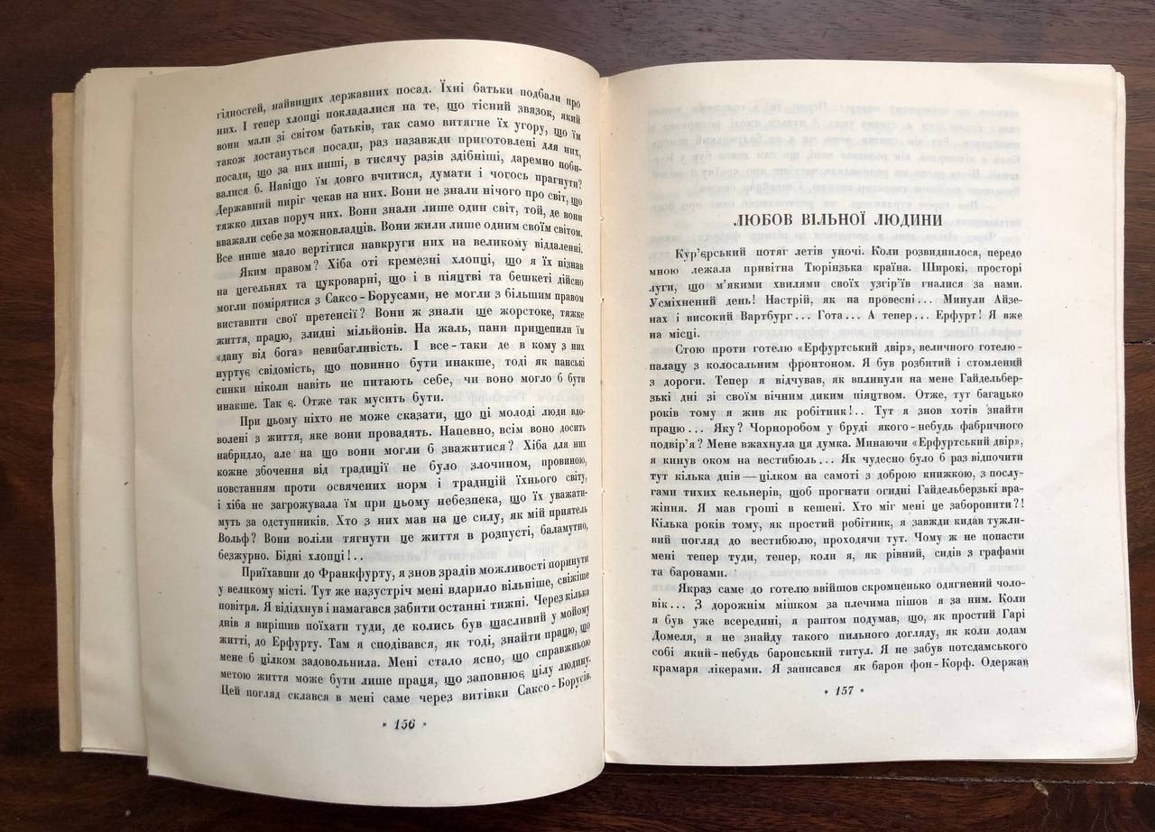 Самозванний принц, Гарі Домеля, 1928 рік