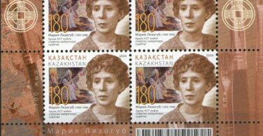 Лизогуб Марія (1909 - 1998), художник