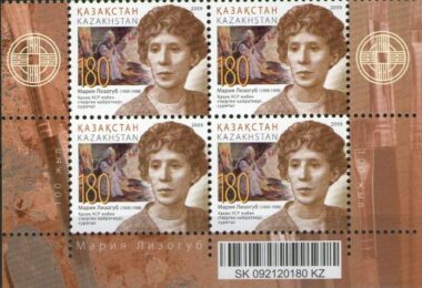 Лизогуб Марія (1909 - 1998), художник