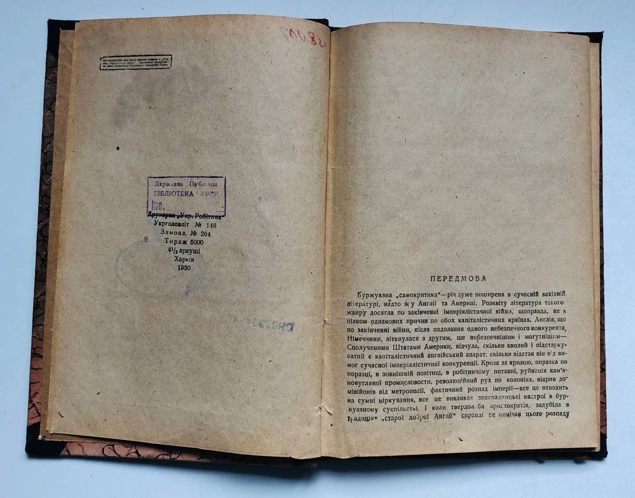 Джентлмени воліють білявих, Аніта Лоос, 1930