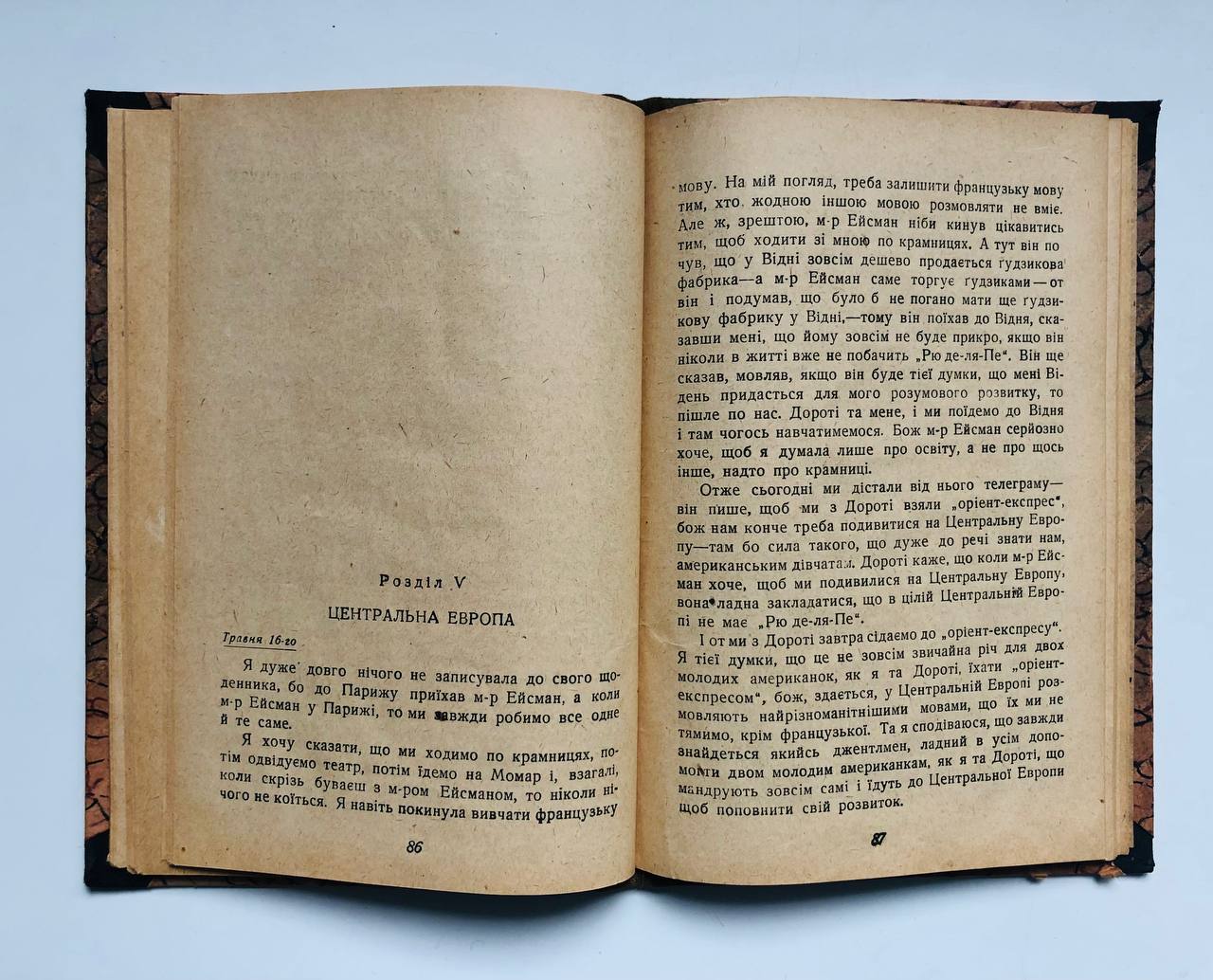 Джентельмени воліють білявих, 1930