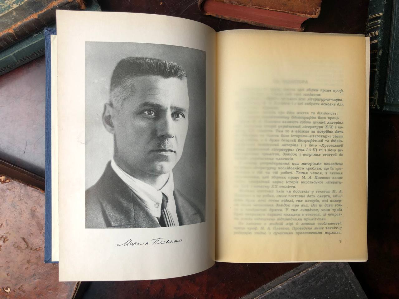 Плевако Микола, статті, розвідки й біо-бібліографічні матеріяли