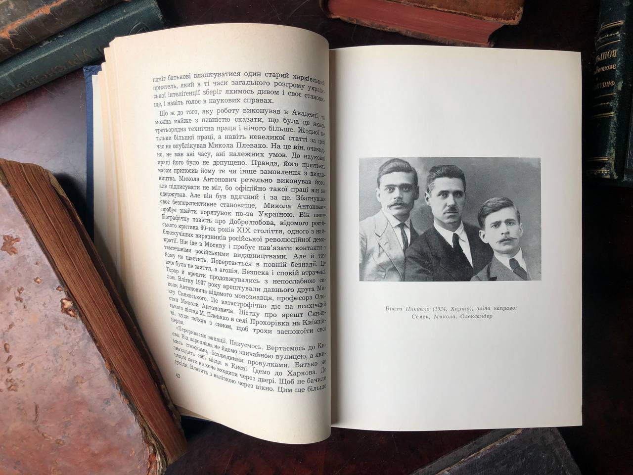 Плевако Микола, статті, розвідки й біо-бібліографічні матеріяли