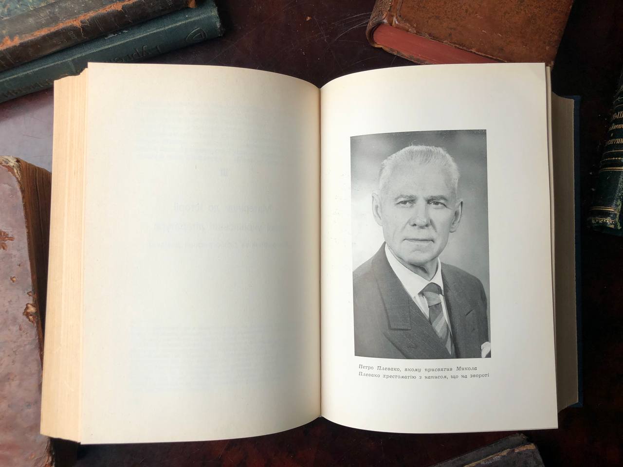 Плевако Микола, статті, розвідки й біо-бібліографічні матеріяли