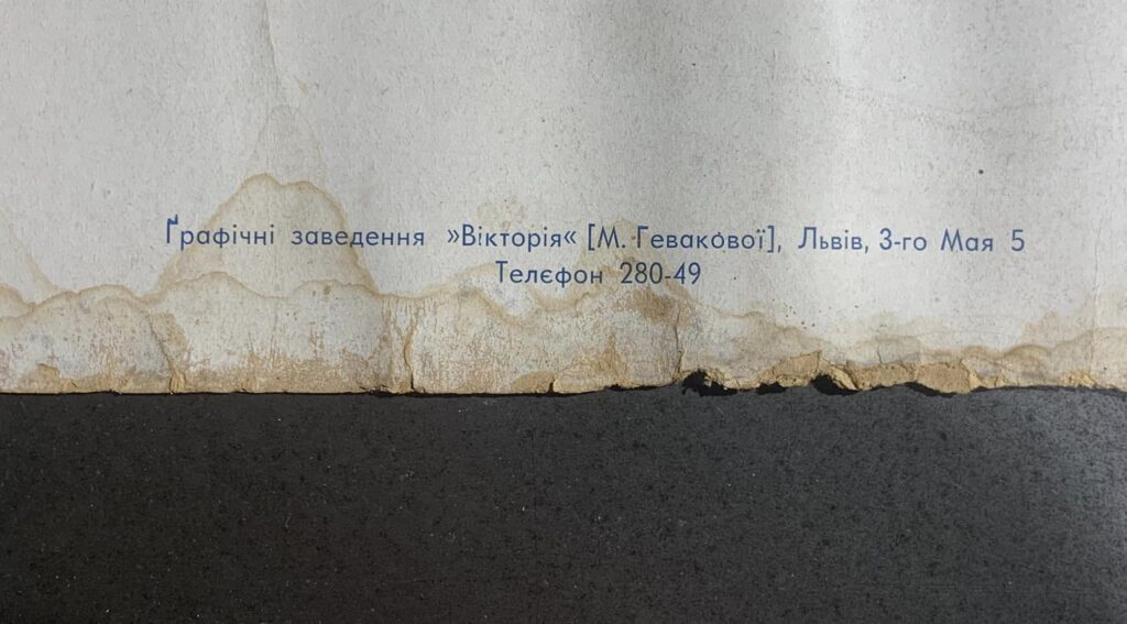 Оригінальна літографія 1936 року з картини "Бій під Крутами" 