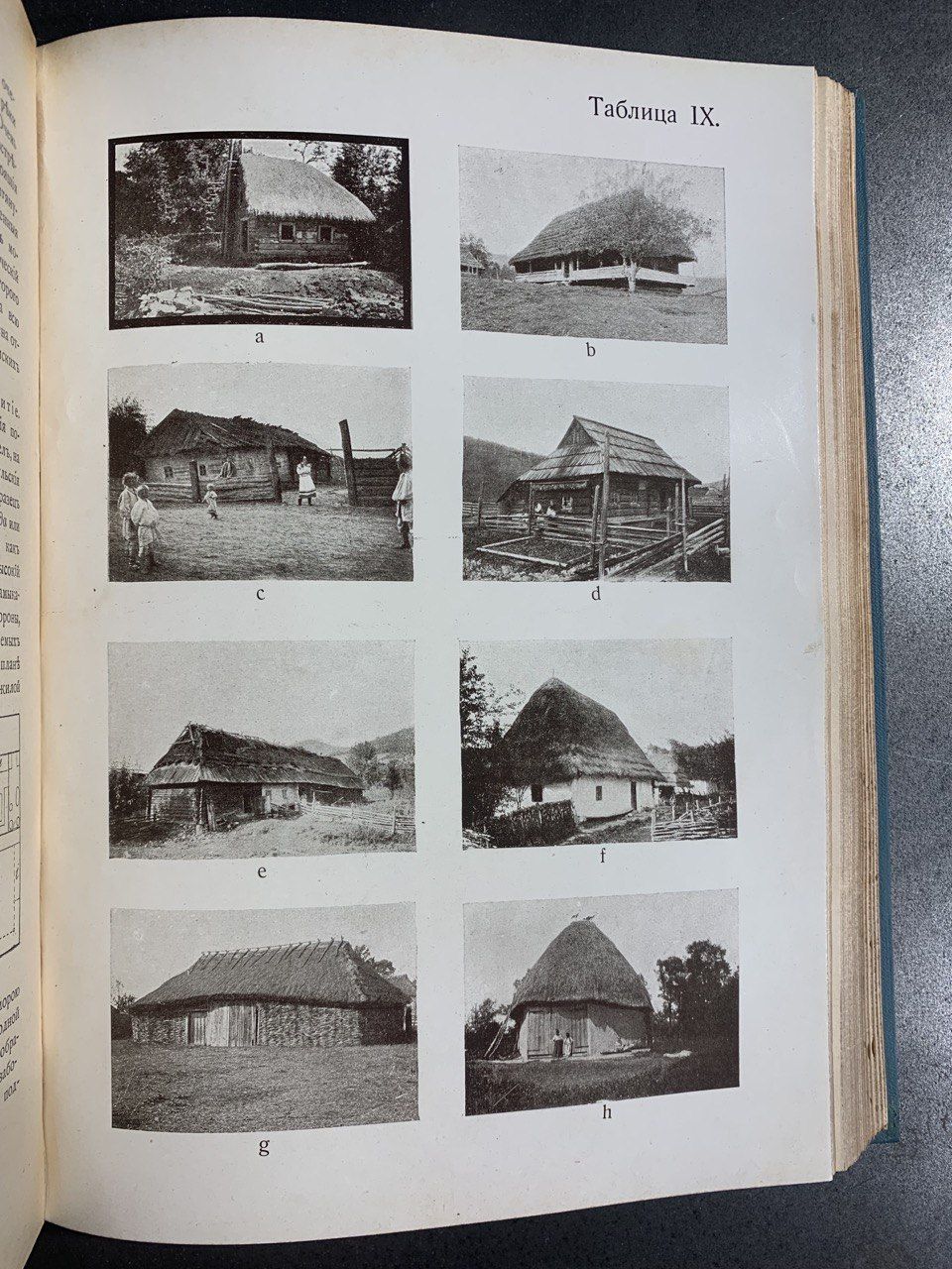 Украинский народ в его прошлом и настоящем, М. Грушевский, 1914-1916