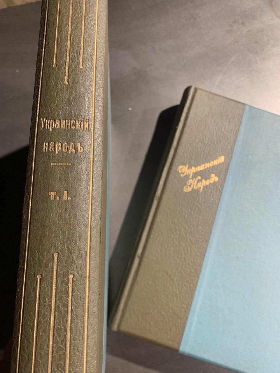 Украинский народ в его прошлом и настоящем, М. Грушевский, 1914-1916