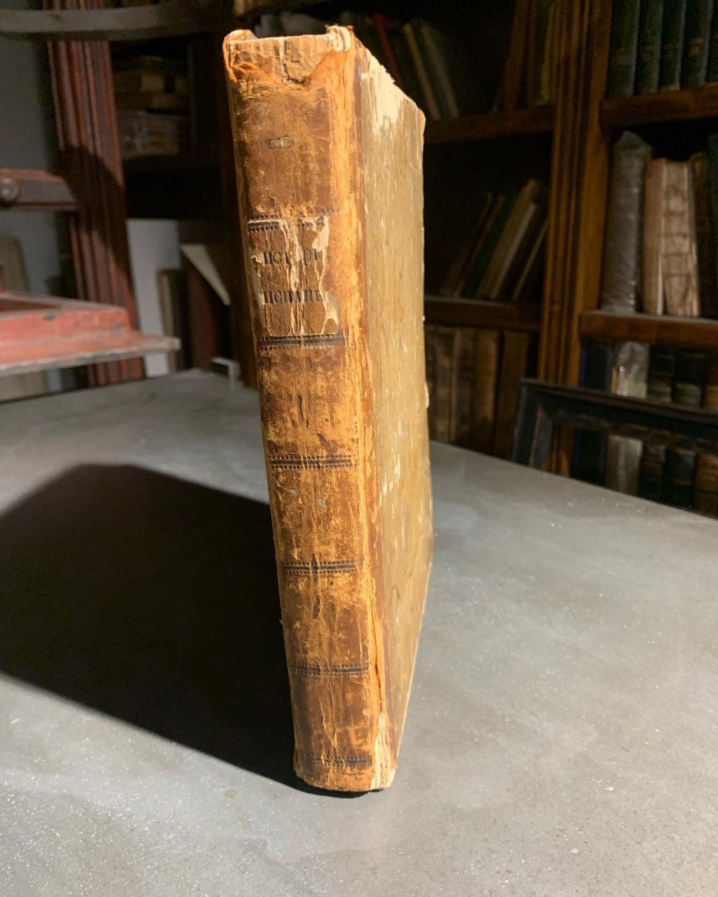 Всеобщая исторія Испаніи, Хуан де Мариана, 1779 рік