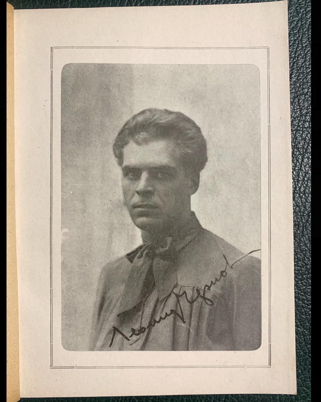 Чернов Леонід, Малошийченко Леонід Кіндратович (1899-1933) 