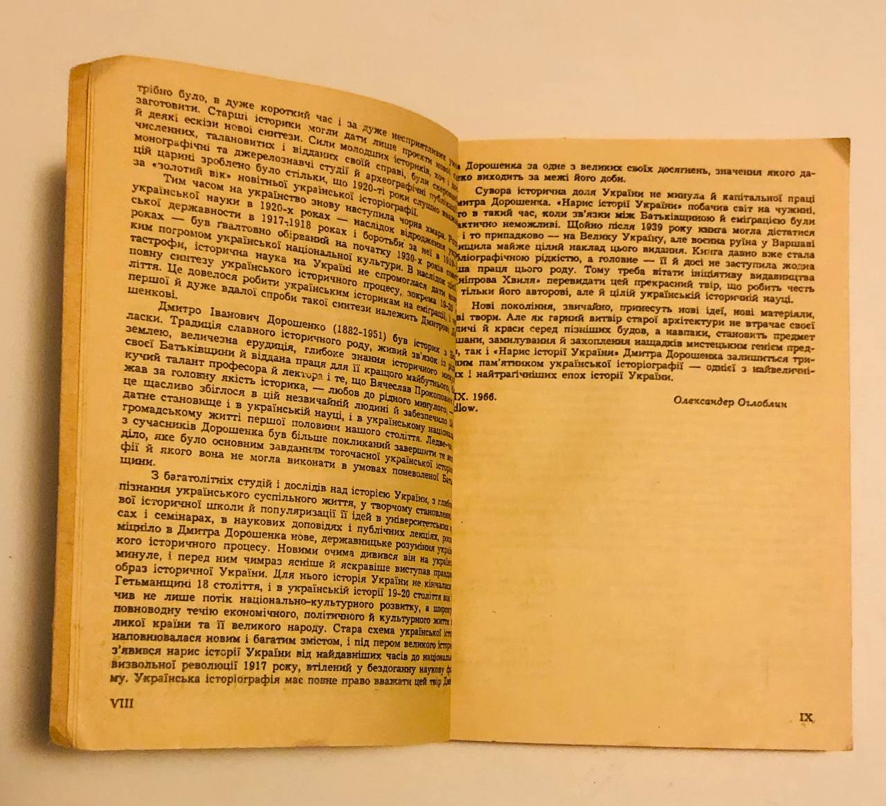 Нарис історії України, Дмитро Дорошенко, 1966