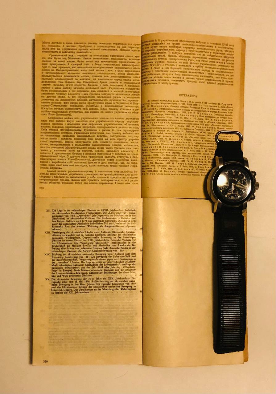 Нарис історії України, Дмитро Дорошенко, 1966