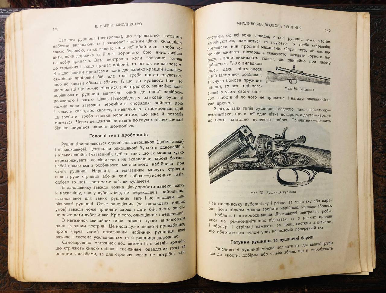 український харківський художник Всеволод Аверін, 1927