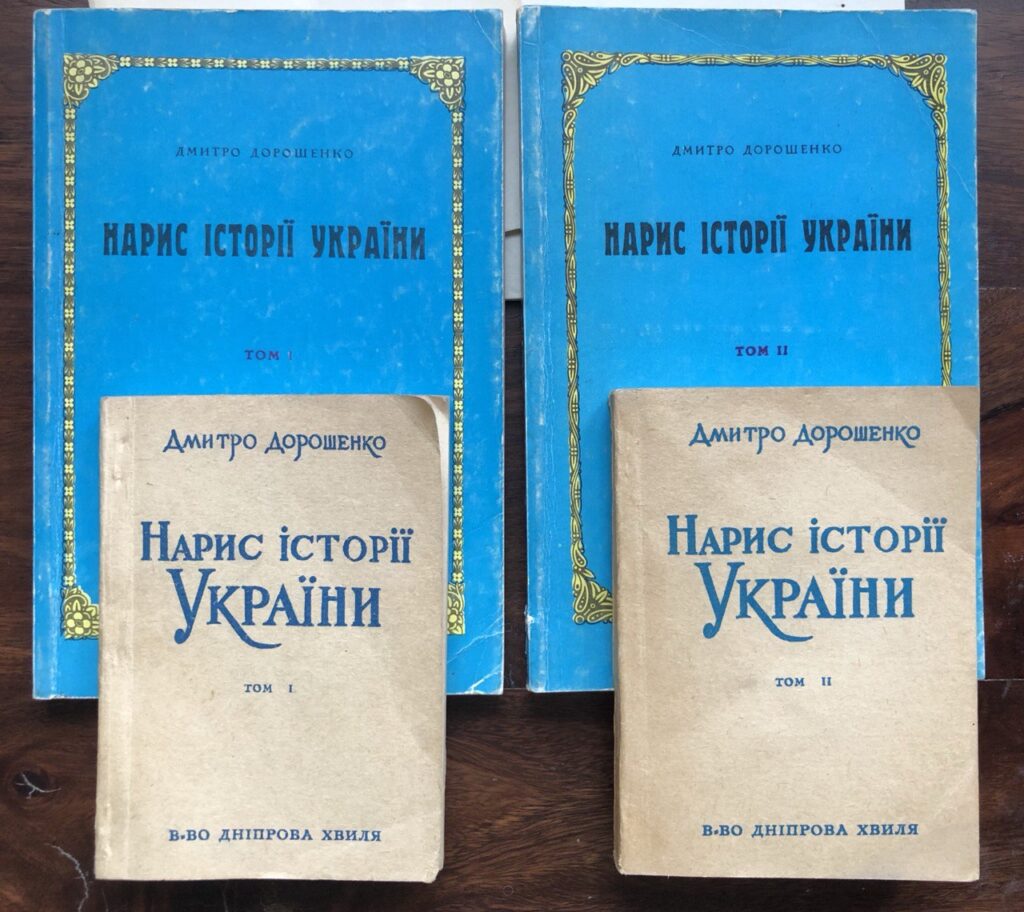 нарис історії України 1991 рік