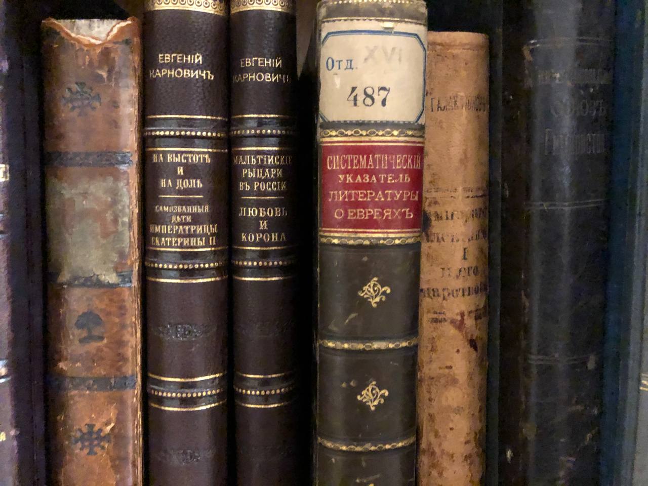 антикварная книга иудаика